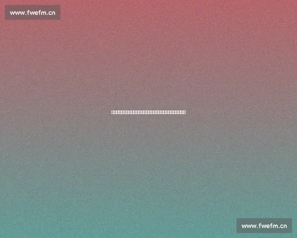 深度探秘以你的美丽让你带走这一歌词背后歌曲来历与真相解析全景