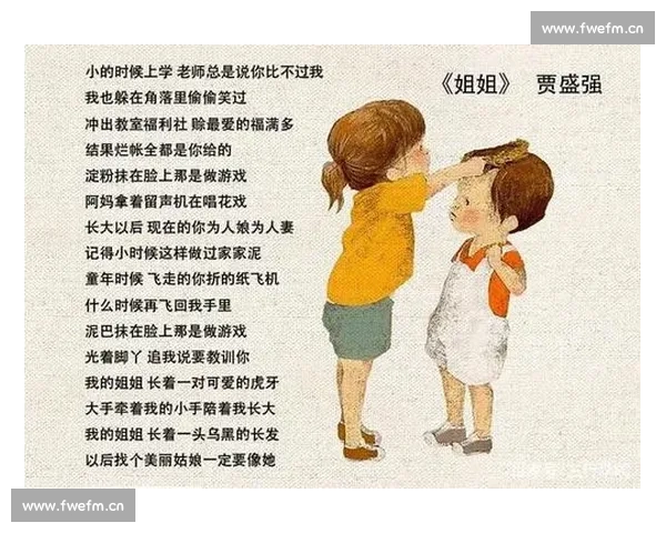 《你是我心中永恒的誓言我决定爱你一万年》