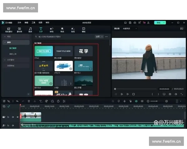 零基础也能掌握的精选视频剪辑自学资源导航与学习进阶指南全面篇 零基础也能掌握的精选视频剪辑自学资源导航与学习进阶指南全面篇